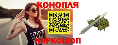 метамфетамин Анапа