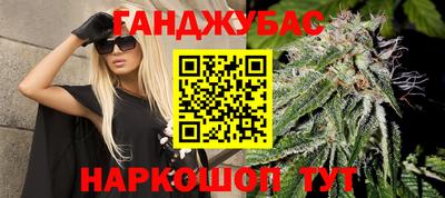 прущая мука Анжеро-Судженск