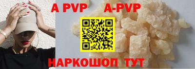 гашик Ангарск