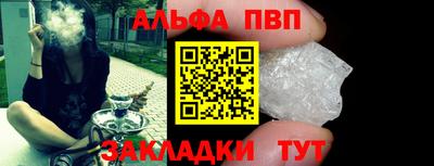 метамфетамин Анапа
