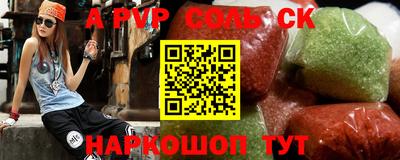 гашик Ангарск