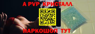 прущая мука Анжеро-Судженск