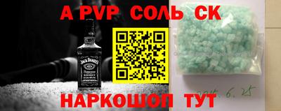 метамфетамин Анапа