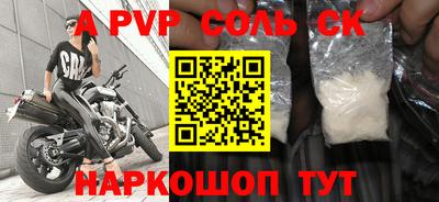 гашик Ангарск