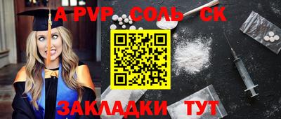 прущая мука Анжеро-Судженск