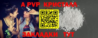 гашик Ангарск