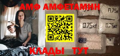 метамфетамин Анапа