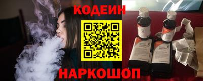 гашик Ангарск