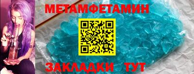 прущая мука Анжеро-Судженск
