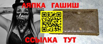 метамфетамин Анапа