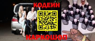 прущая мука Анжеро-Судженск