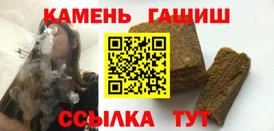 прущая мука Анжеро-Судженск