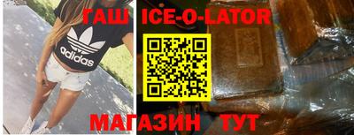 прущая мука Анжеро-Судженск