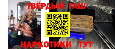 метамфетамин Анапа
