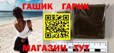 метамфетамин Анапа