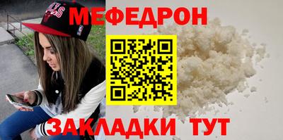 гашик Ангарск