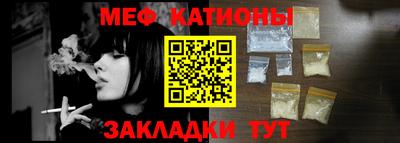 гашик Ангарск