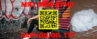 прущая мука Анжеро-Судженск