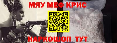 прущая мука Анжеро-Судженск