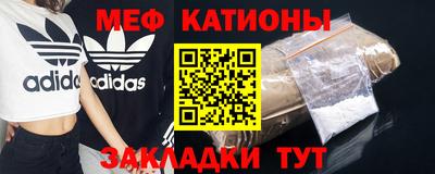 прущая мука Анжеро-Судженск