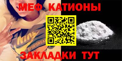 гашик Ангарск