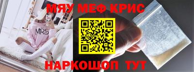 гашик Ангарск