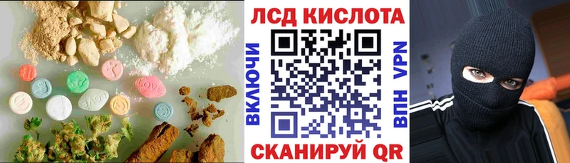 Лсд 25 экстази кислота Старая Русса