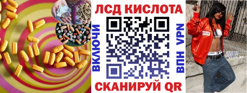 LSD-25 экстази ecstasy  как найти закладки  blacksprut онион  Старая Русса 