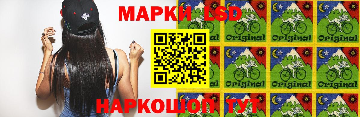 мега онион  LSD-25 экстази кислота  Вход с VPN  Старая Русса  LSD-25 экстази ecstasy 