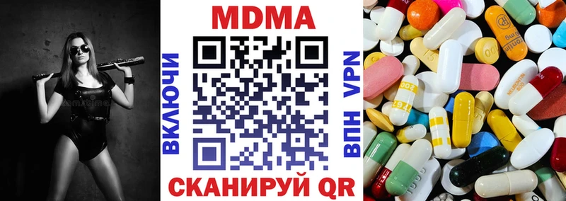 даркнет состав  Старая Русса  МДМА VHQ  omg ONION 