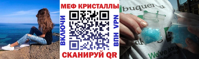цены наркотик  блэк спрут сайт  МЯУ-МЯУ VHQ  Старая Русса 