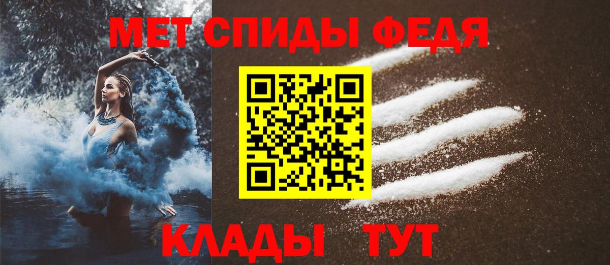 Первитин Methamphetamine  Вход с VPN  Старая Русса  Первитин Methamphetamine 