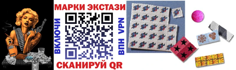 Марки N-bome 1500мкг  Старая Русса 