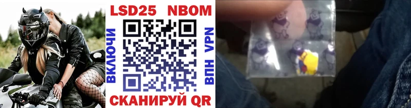 Наркотические марки 1,8мг Старая Русса
