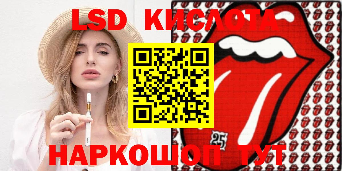 Марки N-bome 1500мкг Старая Русса