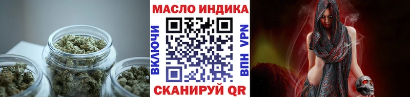 ТГК вейп с тгк  Старая Русса 