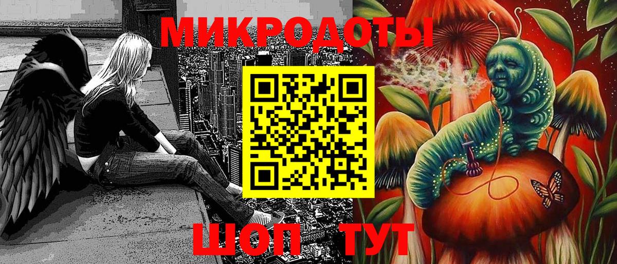 Псилоцибиновые грибы Magic Shrooms Старая Русса