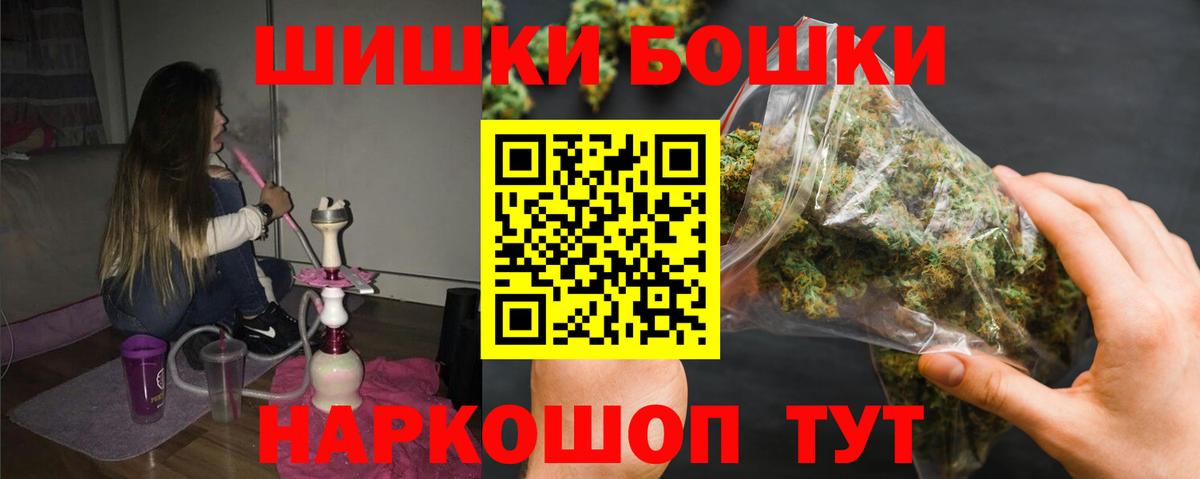 Старая Русса  МАРИХУАНА Bruce Banner  Шишки марихуана марихуана  Вход с VPN  Шишки марихуана Amnesia 